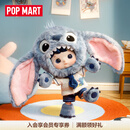 POP MART泡泡玛特 HACIPUPU 史迪奇1/8可动人偶BJD玩具潮玩礼物 HACIPUPU 史迪奇1/8bjd