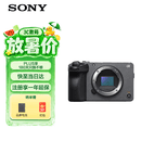 索尼（SONY）ILME-FX30B 紧凑型4K Super 35mm 电影机摄像机 单机身 直播设备 直播一体机