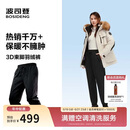 波司登反季羽绒裤女士冬季90绒加厚休闲百搭保暖舒适可外穿裤子