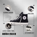 匡威（Converse）【Karina同款】1970 CHUCK 70 X新品运动帆布鞋黑色A24225C 黑色 41
