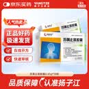 扬子江 苏黄止咳胶囊 0.45g*18粒