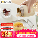 小熊（Bear）焖烧杯 316不锈钢保温焖烧壶焖饭粥随行饭盒带碗勺 儿童男女500ml
