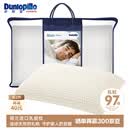 邓禄普（Dunlopillo）男人枕 荷兰进口特拉雷Talalay天然乳胶 物理发泡工艺