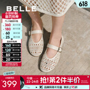 百丽（Belle）度假风镂空玛丽珍鞋女透气平底浅口单鞋D7Q1DBQ5 米白 37 (235mm)