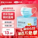 可孚口罩医用外科灭菌级薄款透气防晒防过敏口罩50只医用独立包装