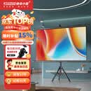 快朵小屋 100英寸16:9支架挂壁两用幕布 白玻纤4K3D高清可移动免打孔投影仪幕布家用办公极米坚果当贝小米