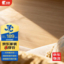 圣象整木芯实木复合地板金刚面ENF无醛级环保光触媒抗菌耐磨NC22森悦