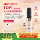 TYMO【阿娇同款】第5代无线直发梳直板夹10亿负离子不伤发恒温续航更持久高颅顶 送女友生日礼物