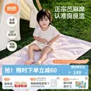 良良（liangliang）婴儿凉席苎麻a类母婴级可机洗新生儿宝宝幼儿园凉席专用午睡床垫 【持久凉】天丝苎麻-格野粉 120*65cm
