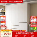 全友家居 现代简约大衣柜卧室家用收纳柜一体靠墙储物柜子成品挂衣橱