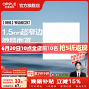 欧普照明铝扣板灯集成吊顶面板灯led厨卫灯天花板格栅平板灯嵌入式平板灯 锦悦极窄边Ra80【30*30 | 24瓦】 三年质保