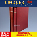德国林德TB系列精装活页夹TB1120*1+TB系列单面活页20页