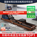 麦瑞克（MERACH）划船机家用自发电水阻磁控智能调节健身器材室内运动含可折叠 950 【全新升级2.0-秒折叠】自发电-HDMS超感强磁控