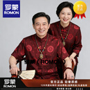 罗蒙生日过寿唐装男中老年爸爸装夏季短袖中国风男装套装爷爷老人衣服 酒红色 XL 女-XL号(100-115斤)左右