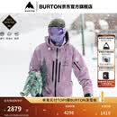 BURTON伯顿25-26雪季新品男士[ak] SWASH GORETEX 2L滑雪服926301 92630199307 雪服 XL