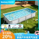 Bestway家用折叠支架游泳池 免充气加厚结实耐扎破戏水池4米 561MP