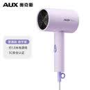 奥克斯电吹风机宿舍专用学生800w小功率300W负离子护发吹风筒500W 基础款香芋紫