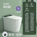 恒洁（HEGII）小户型58CM智能马桶墙排侧排左排右排横排后出水无水圧限制坐 黑色屏墙排后排高配带水箱 其他/other