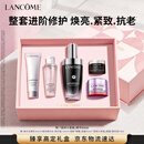 兰蔻超修小黑瓶精华50ml抗老修护护肤品/化妆品套装礼盒生日礼物
