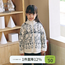 jnby by JNBY江南布衣童装短款简约开襟毛衫H型时尚大方秋男女童1P9310930 100/本白 160 cm