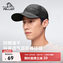 伯希和（Pelliot）户外防晒遮阳帽夏季登山帽透气棒球帽休闲鸭舌帽子165034018深灰