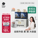 babycare皇室狮子王国拉拉裤加量装加大号XXL52片>15kg婴儿尿不湿透气亲肤