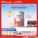 雀巢健康科学 恩敏舒 无乳糖 氨基酸配方食品 二代氨基酸强化OPO正品保证 400g