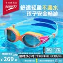 速比涛（Speedo）儿童泳镜云感2.0Biofuse柔韧舒适青少年防雾镀膜泳镜通用 活力橘