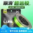 哈斯达8编路亚pe线 0.8号100米8编大力马100米