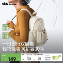 蕉下（beneunder）双肩包女包背包旅游轻便双肩背包书包大容量登山通勤户外背包