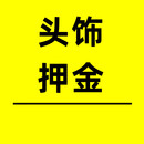 OTHER MIX婚纱出租新款2025租赁轻主纱小个子重工复古新娘高端大码礼服 M 均码 G09---【拖尾】