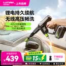 绿田（LUTIAN）40V无线洗车机家用锂电池350W高压清洗机手持充电水枪泵便携B4