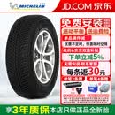 米其林轮胎 包安装冬季雪地胎PILOT ALPIN 5 SUV（单条不发，成套4条发 265/45R20 104V保时捷NO