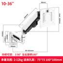 SS适配工业级万向悬臂显示器支架 承重15公斤伸缩电脑架非原厂 【升级】承重2-12KG/气压臂/双节/白