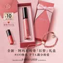 阿玛尼【七夕礼物】谷爱凌同款传奇红管唇釉100绝色送女友口红生日礼盒