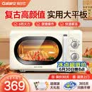 格兰仕（Galanz）微波炉家用复古奶油风高颜值20升智能多功能一体机平板易清洁速热杀菌旋钮式小型KJ 2026新款升级 家庭优选