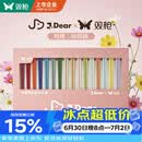 双枪X J.dear京东联名合金筷子 洗碗机可用抗菌防霉PPS一人一筷16双