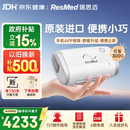 瑞思迈（Resmed）进口便捷式家用睡眠呼吸机防打呼噜呼吸暂停无创止鼾器AirMini