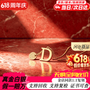 内廷上用2026新款金包银大D字套链999足金足银项链金店同款七夕送女友老婆 【升级款包厚金1.2g】42+3cm 假一罚万