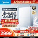 美的【小西梅M10S Max增压】16升燃气热水器天然气 一级能效无冷凝管 无冷感7A一级恒温 大水量静音