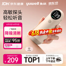 鱼跃胎心监测仪孕妇家用胎心仪医用超声多普勒监护仪大屏夜视YTX300