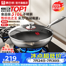 康巴赫炒锅316L不锈钢不粘锅蜂窝炒菜锅炒勺平底家用电磁炉燃气通用 【采销推荐】316L蜂窝炒锅 32cm