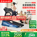 舒华（SHUA）小型家用跑步机家庭用A9爬坡走步机减震室内静音可折叠马拉松奥运 全能王A9pro-18%大坡度/创新倒走