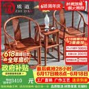 质道 红木家具 非洲花梨（学名：刺猬紫檀）实木太师椅圈椅三件套 太师椅三件套