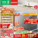 容声（Ronshen）300L单温冰柜大容量家用冷柜减霜80%冷藏冷冻两用一级能效节能PCM内胆冰箱BD/BC-300ZMSMA国家补贴