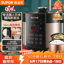 苏泊尔（SUPOR）国风系列电压力锅 5L70kPa双胆 50YC9086电饭煲高压锅4-6人 内胆批次随机发货