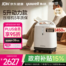 鱼跃制氧机医用吸氧机家用老人医用级氧气机5L升大流量9F-5BW