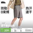蕉下（beneunder）男士短裤速干五分宽松透气徒步健身运动户外裤CC927 石墨灰 XL