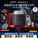 VTT剃须刀男士电动水洗递胡须刀2026新款刮胡刀礼物 【明星同款剃须刀礼盒款曜石黑】快充长续航出差旅行揣