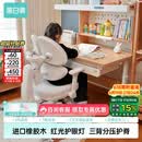 黑白调C2儿童学习桌书桌写字桌专用3-18岁全光谱大路灯一体进口橡胶木